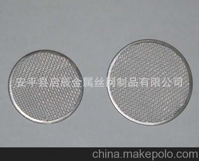 【廠家供應(yīng)】圓形不銹鋼網(wǎng)過(guò)濾片 碗狀型不銹鋼漏斗過(guò)濾器圖片,【廠家供應(yīng)】圓形不銹鋼網(wǎng)過(guò)濾片 碗狀型不銹鋼漏斗過(guò)濾器圖片大全,安平縣啟辰金屬絲網(wǎng)制品-