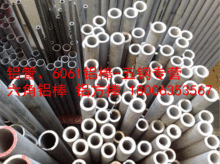 蘭州LY12鋁管現(xiàn)貨市場(chǎng)分析與應(yīng)用前景