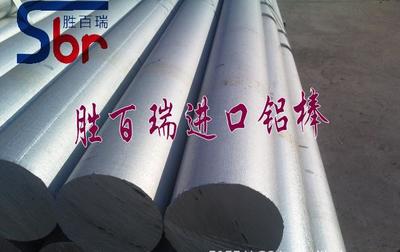 進口優質鎂鋁合金7075管材、AA7075鋁棒與耐磨鋁合金板全面解析 價格、廠家與選購指南